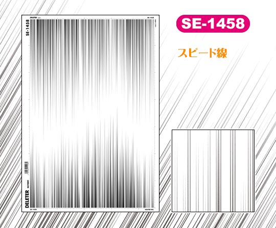 2013 winter NEW TONE