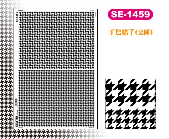 ファッション 2013 winter NEW TONE 画材