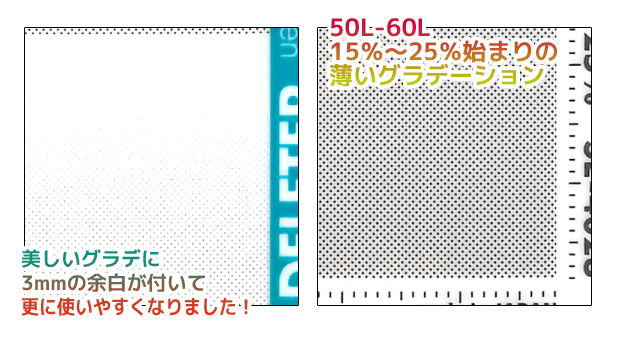 ハルピー　スクリーントーンセット➕おまけ付き 漫画 スクリーン トーンの通販｜au PAY マーケット